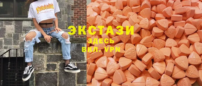 Ecstasy XTC  где найти   Кузнецк 